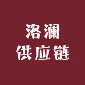 余暖洛澜专卖店