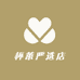 杯莱严选店