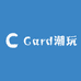 Card潮玩