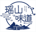湖南家乡味道