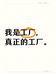 车载用品工厂店