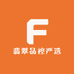 翡翠品控严选