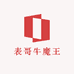 云云斗家