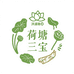 洪湖荷塘三宝