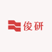 俊研优品