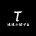 桃桃小铺子03