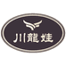 川龙娃牛肉店