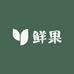 生升鲜果