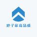 婷子家高品质