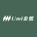 Umi金熙