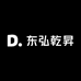 东弘乾昇新能源充电桩