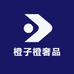 橙子橙奢品
