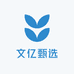 文亿甄选云南1
