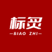 标炙食品企业店