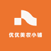 优优美妆小铺