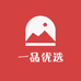 一品优选供应链