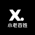 小老百姓农副