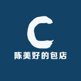 陈美好的包包店