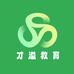 才溢教育