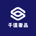 千道奢品