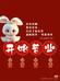 梦幻生活小铺poM