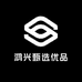 鸿兴甄选优品