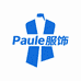 保罗服饰浙江仓