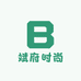斌府时尚女装专营店