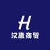 汉康商贸