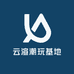 云渲潮玩基地