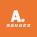 澳依时尚套装