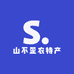 山不歪农特产