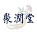 聚润堂滋补旗舰店