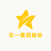 红薯苗培育基地11111