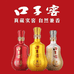 口子窖酒联坊企业店