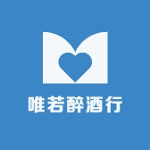 唯若醉酒行