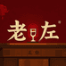 老左的酱酒铺子