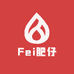 Fei肥仔