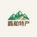 长白山鑫和特产