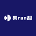 果ran甜