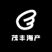 茂丰海产