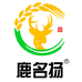 鹿名扬梅花鹿鹿业