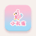 小孔雀童装小店