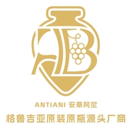 安蒂阿尼格鲁吉亚红酒源头厂商