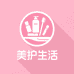 美护生活铺