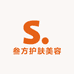 叁方护肤美容店