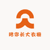 陪你长大衣橱