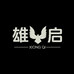 雄启实业厂家