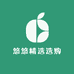 悠悠精选选购
