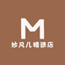 妙凡儿精选店